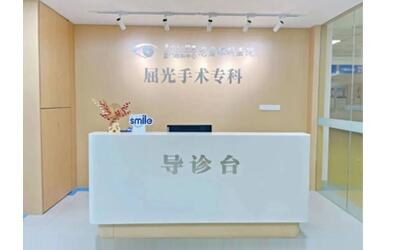 导诊台